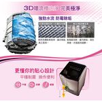 SANLUX 台灣三洋 15KG DD直流變頻超音波洗衣機 SW-V15SA, , large