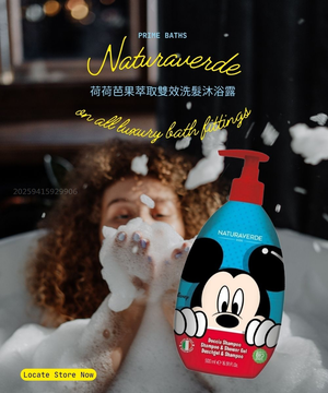 Naturaverde