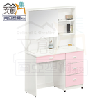 【文創集】羅菲亞 環保3.4尺南亞塑鋼化妝台(不含化妝椅)(客約商品), , large