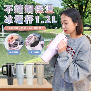 【Bestnot】不鏽鋼保溫冰壩杯 1.2L