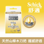 Hydro 5 Natural Refill 4, , large