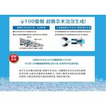 TOSHIBA 17kg Antibacterial Nano Bubble Inverter Top Load Washer AW-T08DU1800MTA(MG), , large