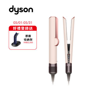 Dyson HT01 Airstrait二合一吹風直髮器(粉霧玫瑰)