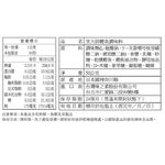 Hondashi Bonito Flavor, , large
