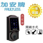 電子鎖 加安牌 TD-509PC TD509PC 電子鎖 輔助鎖 密碼鎖 卡片鎖 磁扣 感應, , large