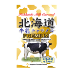 北海道PREMIUM原味牛奶糖, , large