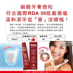 [日日好物]德國AJONA-超濃縮雙效潔淨強健琺瑯質草本牙齦護理牙膏25ml/紅盒(牙齒保健無氟牙膏,口腔清新護齦牙膏,去除口臭成人牙膏,除舌苔凝膠), , large