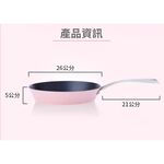 【美國MotherGoose 鵝媽媽】粉品IH導磁不沾鍋超值三件組 (不沾平底鍋26cm+湯鍋18cm+鍋蓋18cm), , large