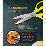 力大牌ABEL 60067省力抗菌廚房料理剪刀 *粉, , large