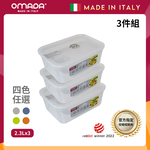【義大利OMADA】主廚CHEF 單手易拉 PP保鮮盒2.3L(超值三件組)任選色, , large