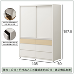 【唯熙傢俱】羅伊原木雙色4.5尺滑門衣櫃, , large