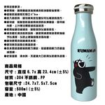 GS MALL  不鏽鋼真空隨身保溫瓶 500ml 保齡球水瓶 耐冷保溫瓶 保溫保溫瓶 保溫壺 隨身水杯 真空保溫瓶, , large