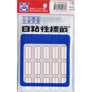 華麗 標籤WL-1076