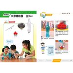 [小牛頓]STEM科學家：奇妙的變化(共5冊) 適合9-15歲 平裝全彩 收錄完整30個STEM科學實驗書, , large