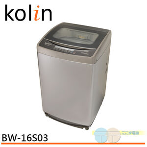 Pre-order: Kolin 16kg Fully Automatic Single Tub Washing Machine BW-16S03