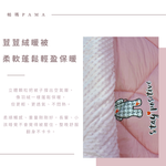 【帕瑪PAMA】100%精梳細綿荳仔絨暖被/單人5X6.5/A-14, , large