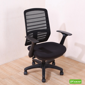 computer chair