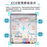 KOLIN 485L Inverter Refrigerator KR-248V03, , large