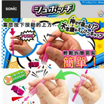 【龍品文創】SONIC SK-274-ME 6入按鍵筆蓋-金屬, , large