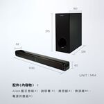 AIWA 愛華 聲霸藍牙音箱組 JBX-S90, , large