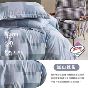 Made in Taiwan Moisture-Wicking TENCEL&trade; Fitted Sheet & Pillowcase Set