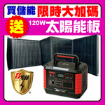 【日本KOTSURU】8馬赫 攜帶式儲能電瓶 1000W超大功率 台灣製造/快速完整保固服務體系, , large