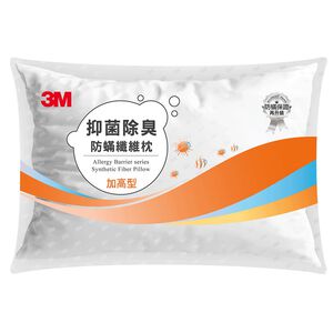 3M抑菌除臭防蹣纖維枕加高型