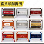 請勿停車拒馬臺灣製造20公斤 超重底座設計 客製印刷13色烤漆 免費排版 管理推薦 禁止停車、專用車位、物業管理愛用, , large