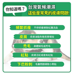 【毛孩時代】貓狗皮膚專科益生菌 /貓狗皮膚保健/寵物保健( 2盒/60入), , large