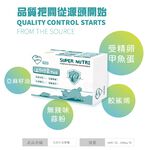 【虎揚】LIFE+ 犬用 生命膠囊 (60粒/盒) 甲魚蛋 鱉丹 爆毛丹 寵物保健, , large