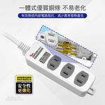 超電王1開3插1.8米 6尺2P延長線 SNB213-6, , large