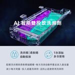 VIOMI 雲米 10KG WIFI智慧連網 洗脫烘滾筒洗衣機 WD10FT-B6T, , large