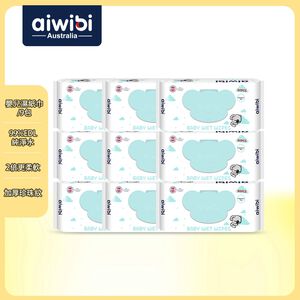 Aiwibi 嬰兒濕紙巾 80抽9包入 濕紙巾 純水濕巾 寶寶濕紙巾 濕巾 敏感肌適用 加厚 無味