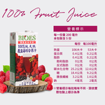【囍瑞】純天然 100% 覆盆莓汁綜合原汁(1000ml) x 18入組, , large
