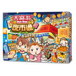 大富翁 夜市通 (E224), , large