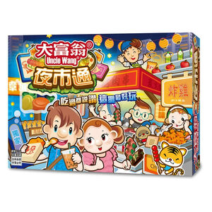 大富翁 夜市通 (E224),  大富翁 夜市通 (E224)