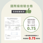 [e鞋院]台灣製伴佳家全方位防滑拖鞋老人專用/孕婦 藍25CM, , large