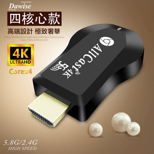[10th Gen Ultra Clear 4K] Quad-Core AllCast-5G Dual-Band Automatic Wireless Video Mirroring Device (With 4 Gifts)