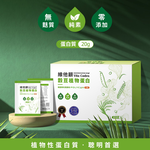 【Vita Codes】維他顧 穀豆植物蛋白 韓國專利黑酵母 隨身包 32g&times;42包 陳月卿推薦-3盒(共42包), , large