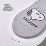 (多款)SNOOPY 史奴比隱形襪【旺達棉品】SN-AP101, , large