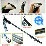 7075 Trekking Pole, , large