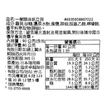 SPICY SCALLOP LARGE SIZE, , large