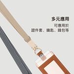 Moshi Altra 可調式掛繩, , large