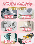 【Z&D】Shoe Cleaning Mousse, , large