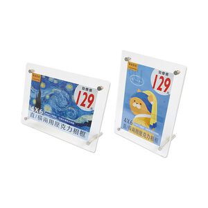 直/橫兩用壓克力相框4x6(款式隨機出貨)
