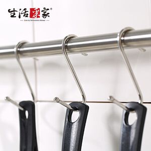 SHCJ收納S掛勾20入組 台灣製304不鏽鋼 各式工具吊掛 掛勾架