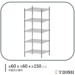 【Y HOUSE】60x60x150cm Super Strong Heavy-Duty Five-Tier Iron Rack Heavy-Duty Shelf