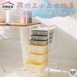 Storage cart, , large