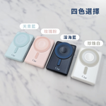 【O-ONE MAG | Wireless Magnetic Power Bank】
Your Stylish Charging Assistant — Snap to Charge Your Phone, Watch, and Earbuds Instantly
Supports 15W Fast Charging · 10000mAh · 38.5Wh, 玫瑰粉, large