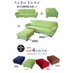 【格藍傢飾】典雅涼感彈性沙發套-咖1人座/2人座/3人座/4人座/1+2+3人座 萬用沙發罩彈性防滑全包, , large